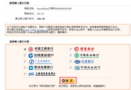 全方位網絡服務解決方案 從域名注冊到網站推廣