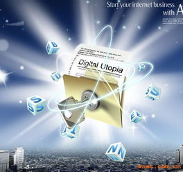 網絡信息技術推廣服務 打造高效網站與全方位搜索引擎優化