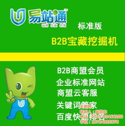 家居家紡排名推廣 價(jià)格、型號(hào)規(guī)格與服務(wù)全解析