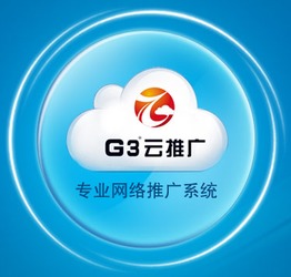 南方網通 深耕廣州網絡推廣領域的專業之選