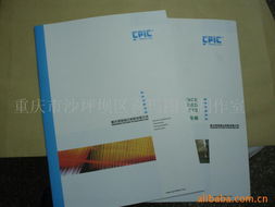 重慶市沙坪壩區(qū)喜瑪圖文制作室 一站式網(wǎng)絡(luò)技術(shù)服務(wù)專(zhuān)家