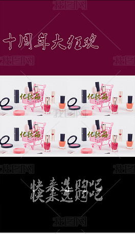 促銷(xiāo)展示全方位攻略 從設(shè)計(jì)理念到素材獲取